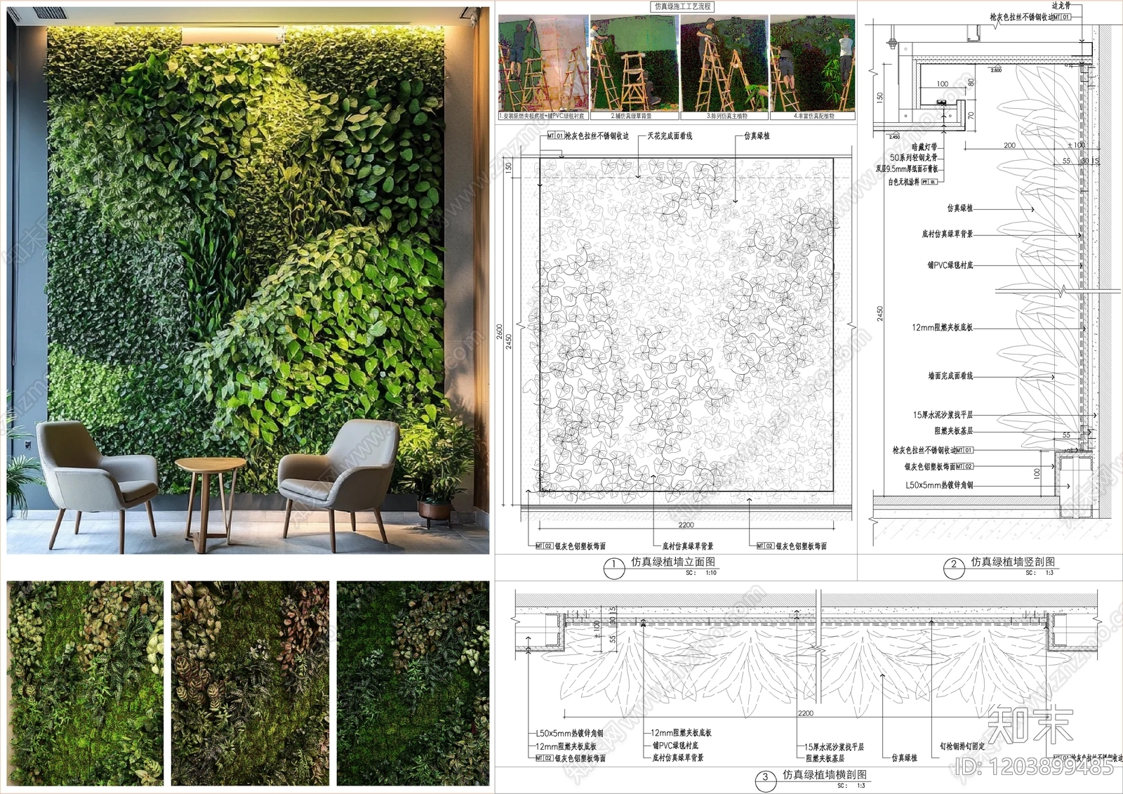 背景墙节点施工图下载【ID:1203899485】