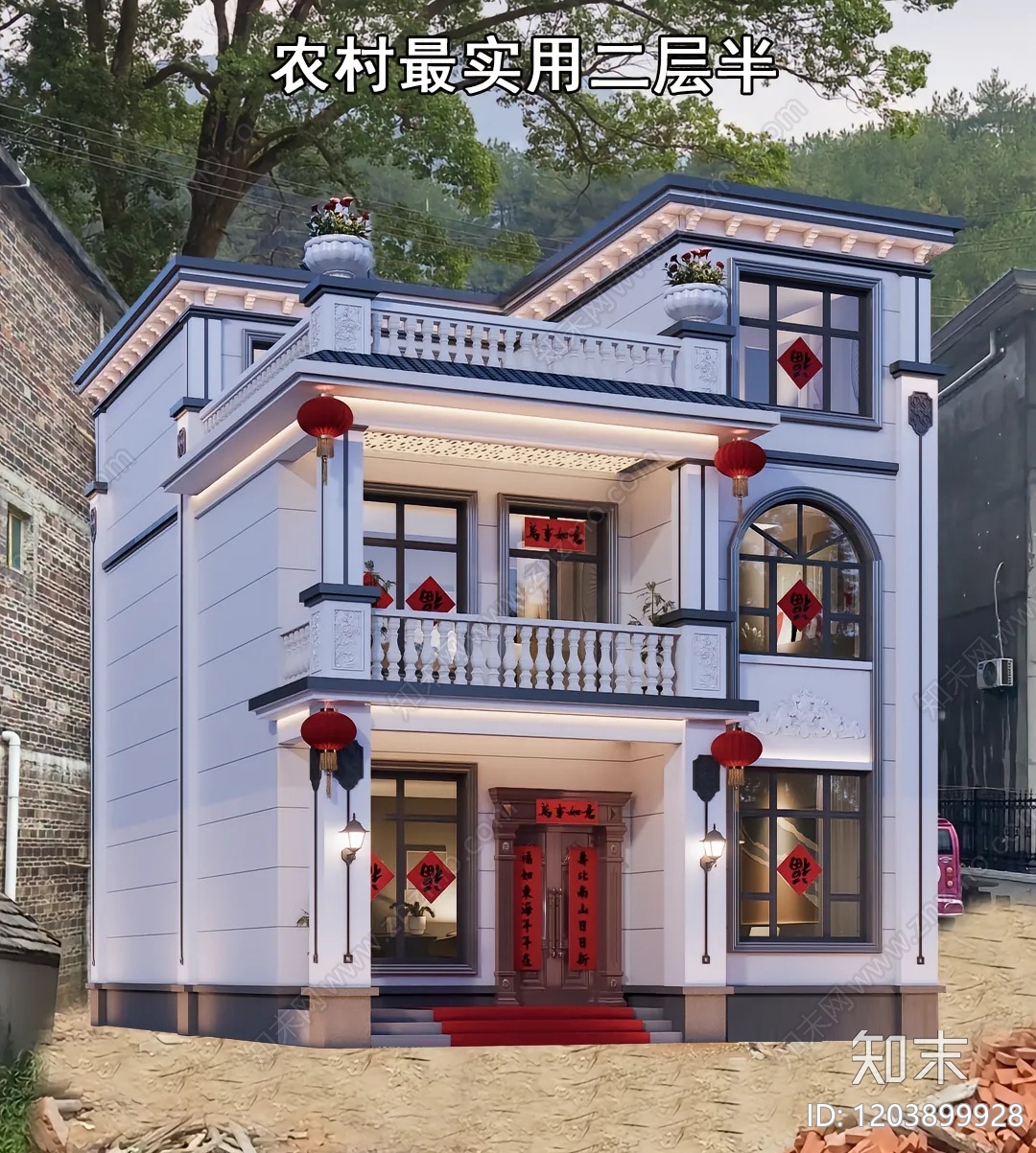 新中式别墅建筑施工图下载【ID:1203899928】