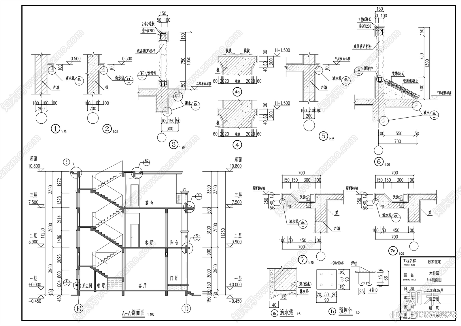 新中式别墅建筑cad施工图下载【ID:1203899928】