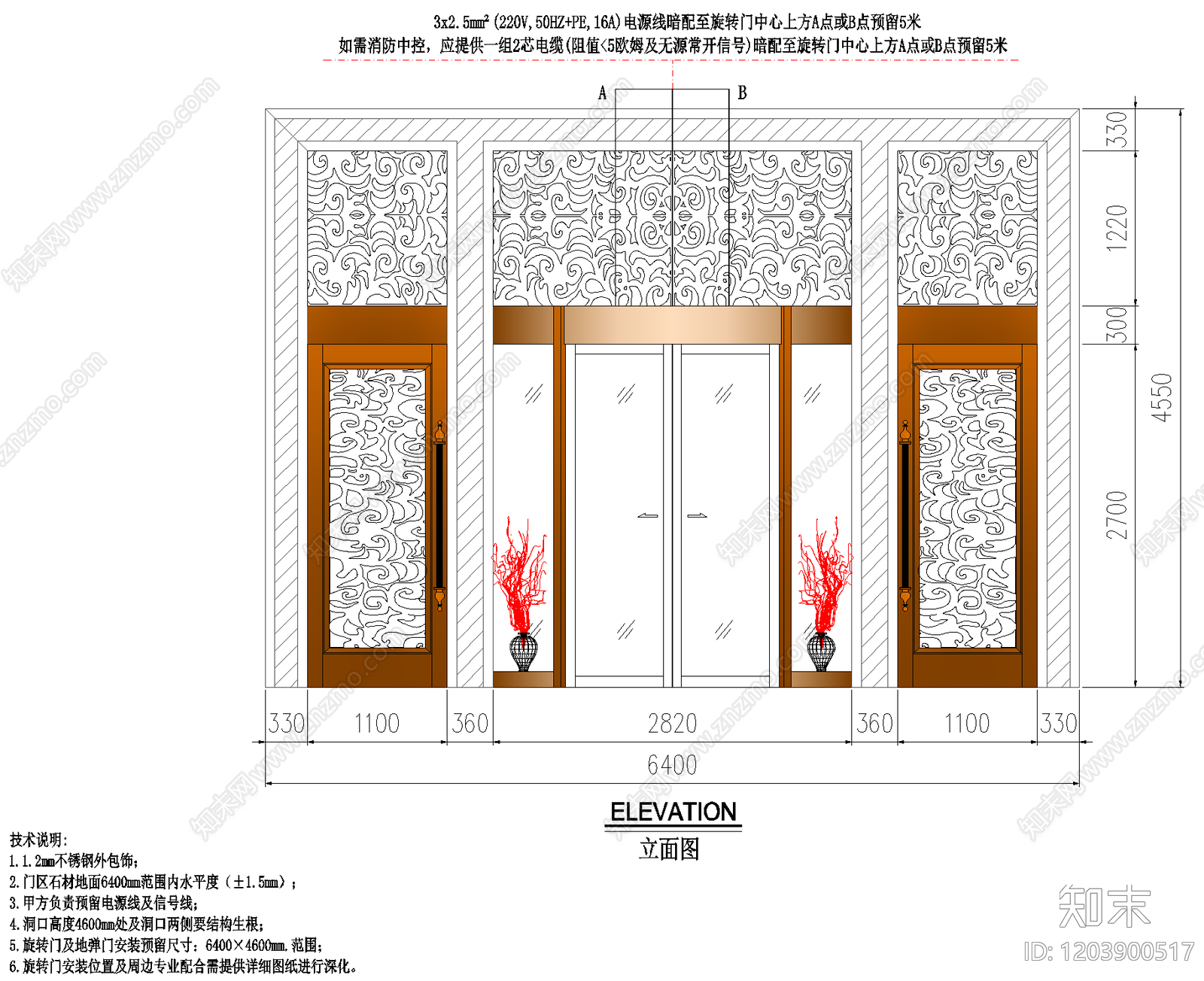 玻璃门节点cad施工图下载【ID:1203900517】