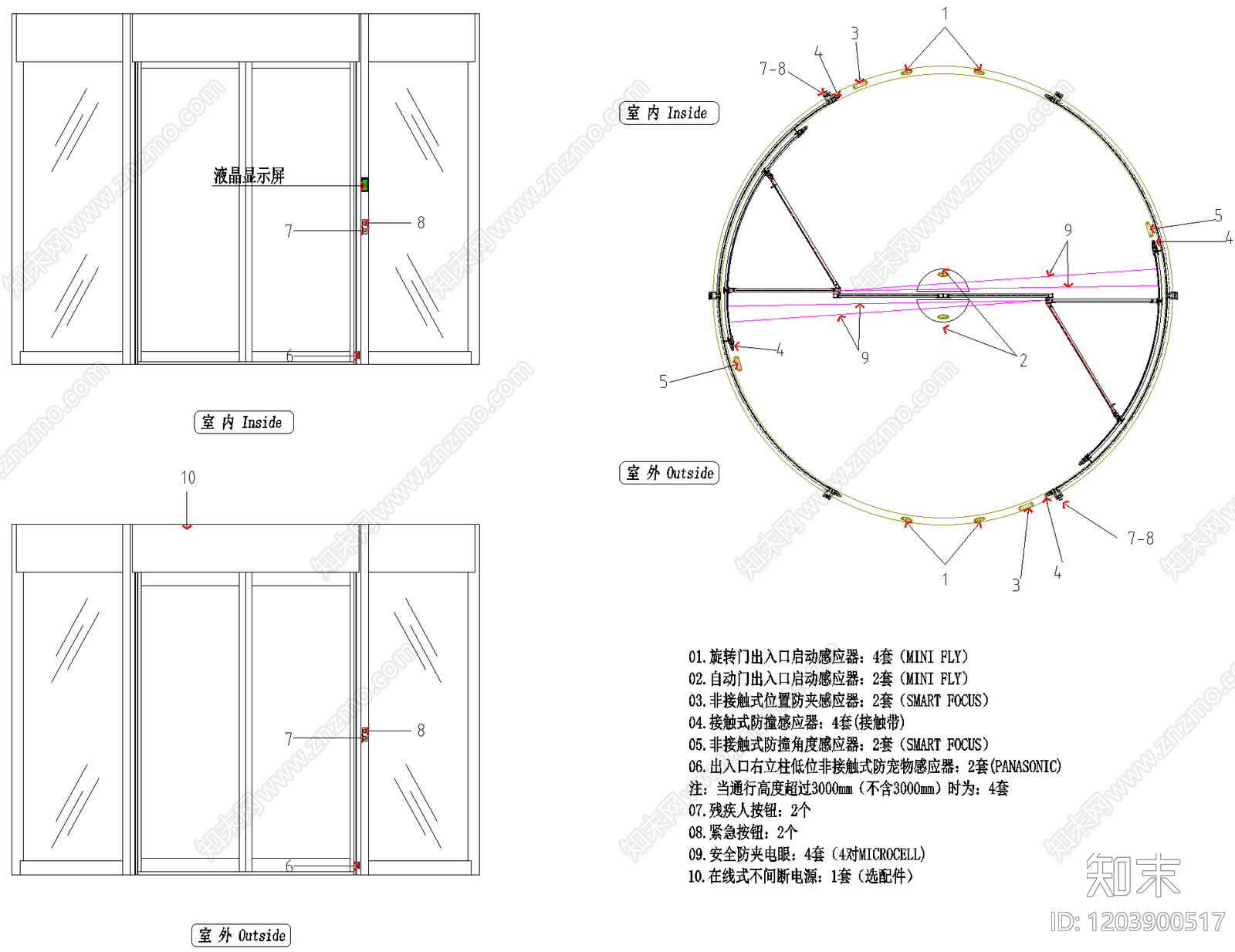 玻璃门节点cad施工图下载【ID:1203900517】