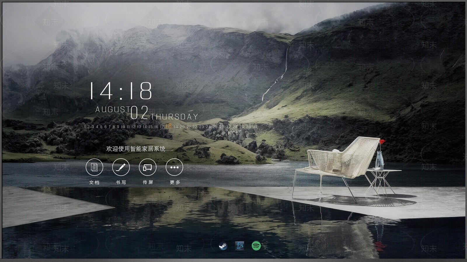 现代新中式电视屏幕贴图下载【ID:1203902854】