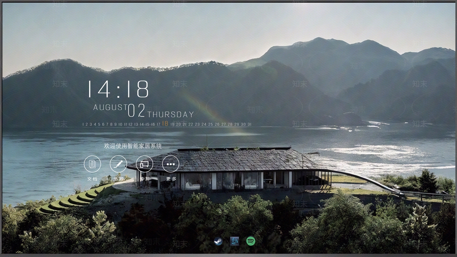 现代新中式电视屏幕贴图下载【ID:1203903501】