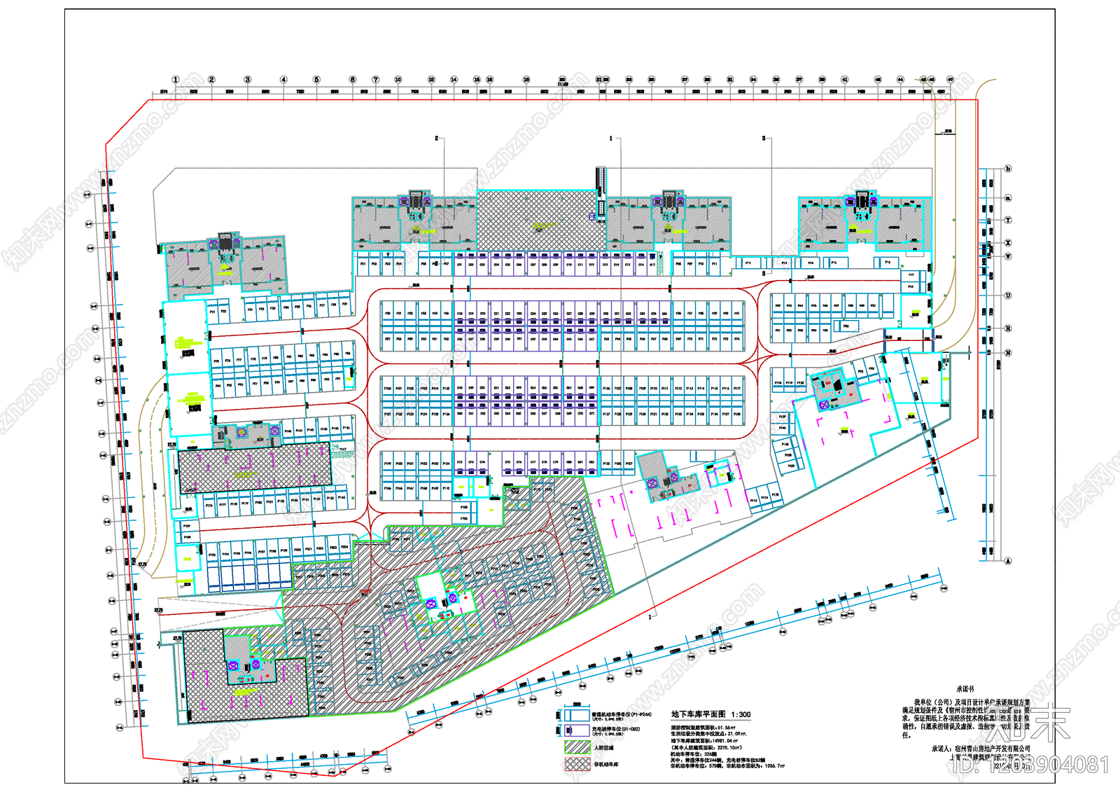 现代其他建筑施工图下载【ID:1203904081】