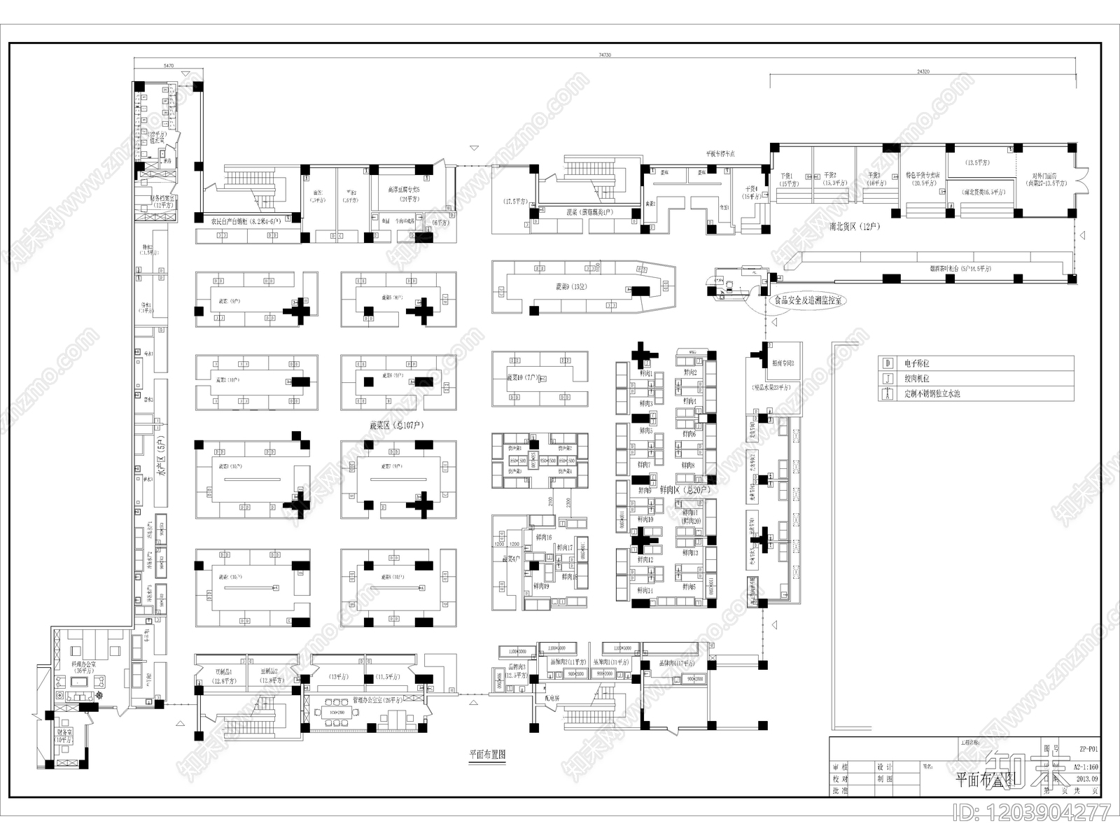 55套农贸市场菜市场批发市场CAD施工图cad施工图下载【ID:1203904277】