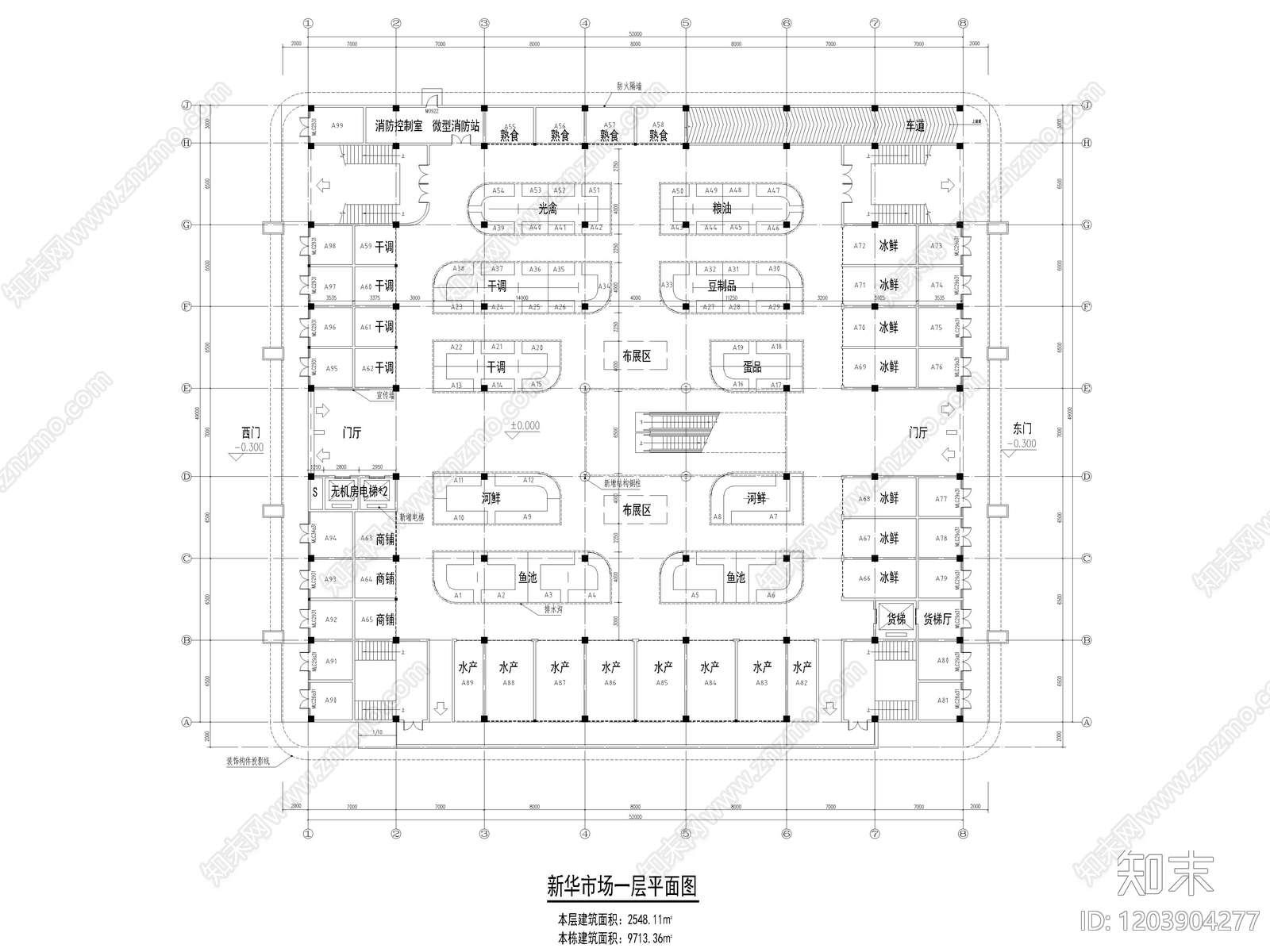 55套农贸市场菜市场批发市场CAD施工图cad施工图下载【ID:1203904277】
