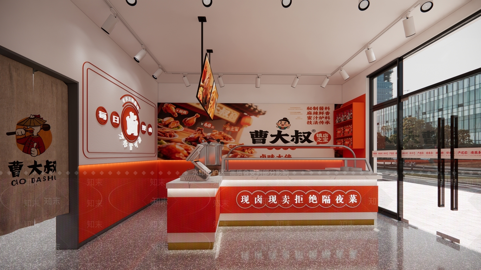 现代其他店铺SU模型下载【ID:1203904842】
