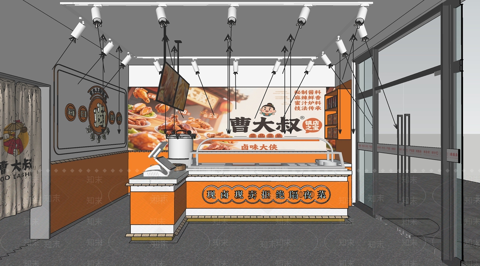 现代其他店铺SU模型下载【ID:1203904842】