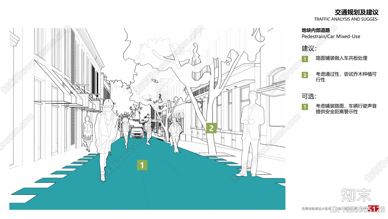 欧式街道立面改造下载【ID:1203905128】