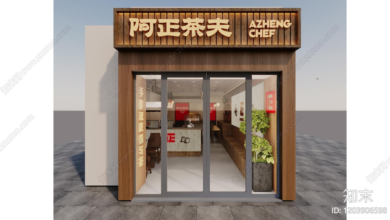 现代奶茶店CAD图纸