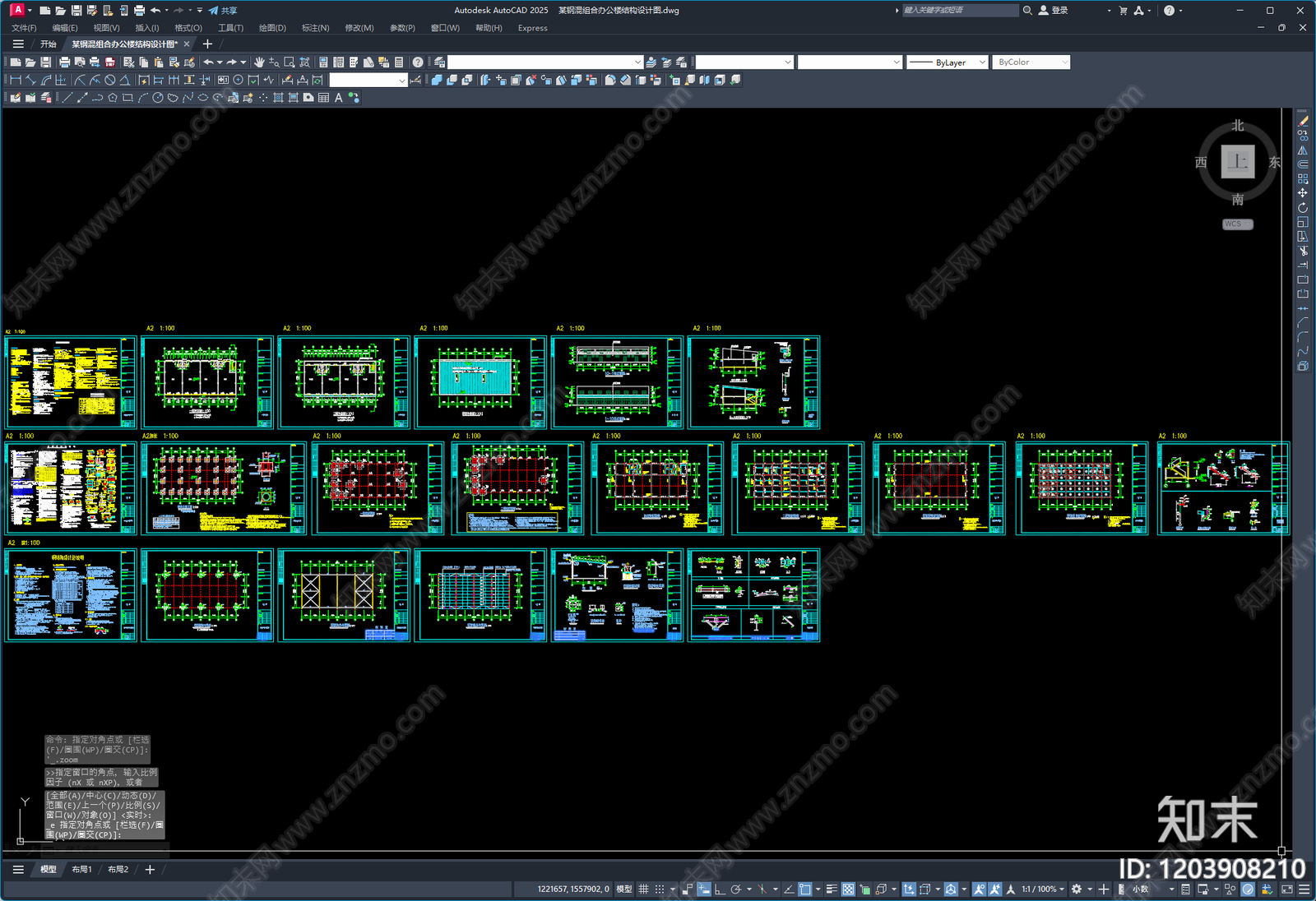 钢结构施工图下载【ID:1203908210】