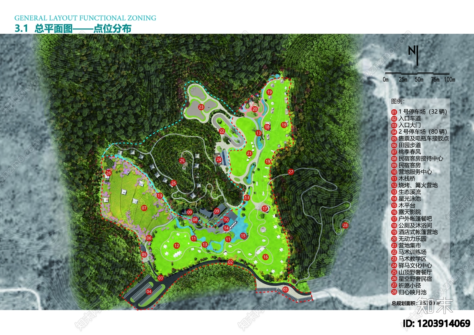 现代营地景观下载【ID:1203914069】