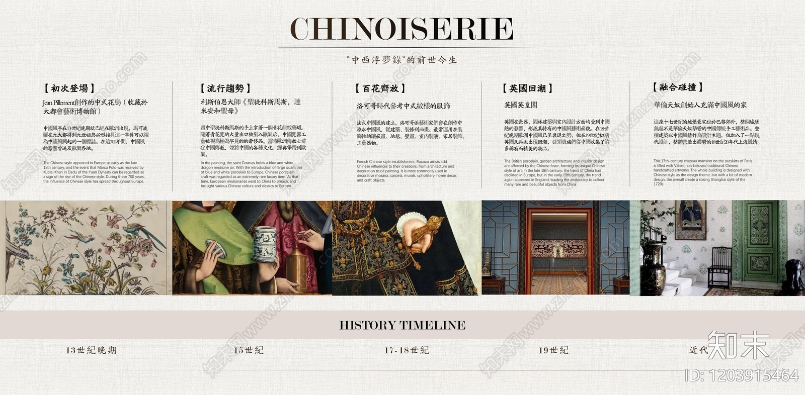 现代样板间下载【ID:1203915464】