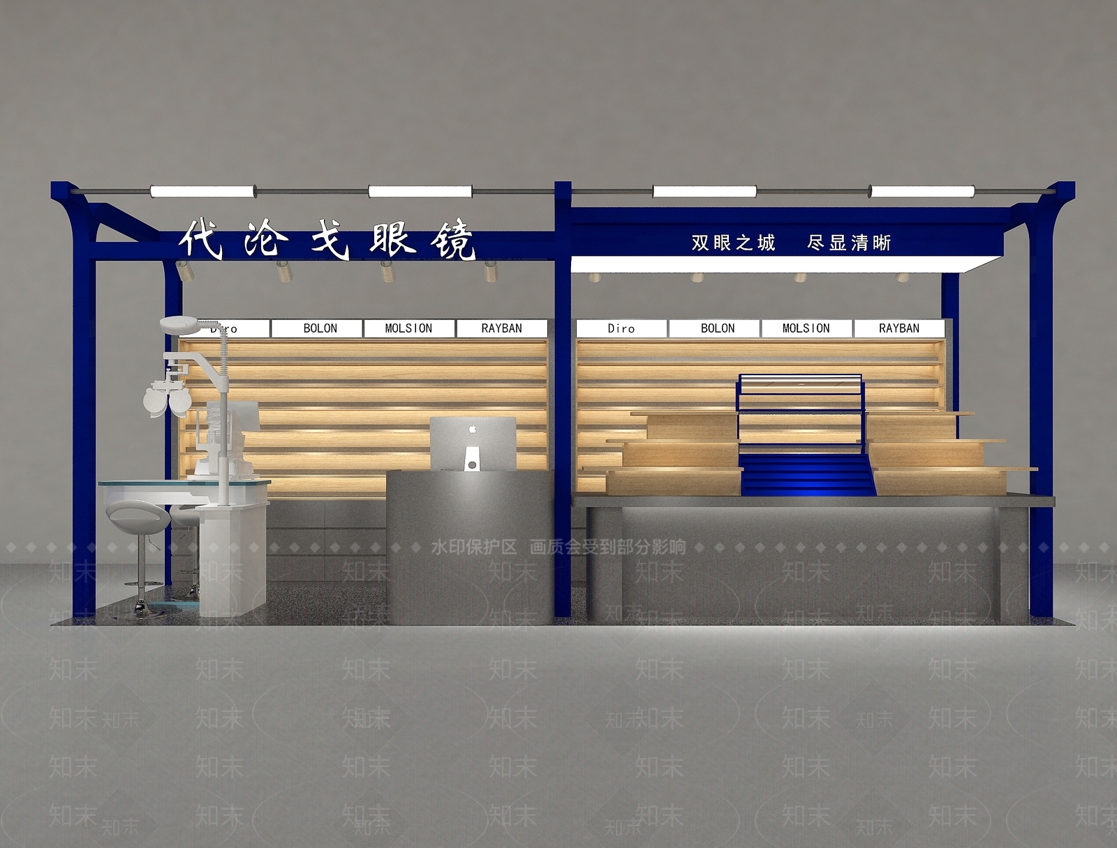 现代极简眼镜店3D模型下载【ID:1203922171】