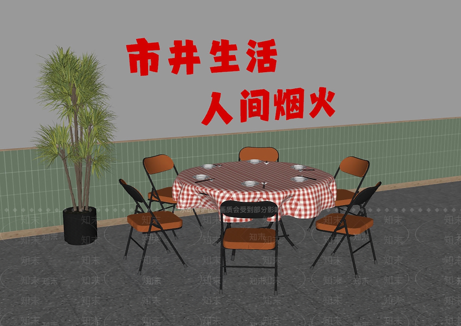 现代餐桌椅SU模型草图