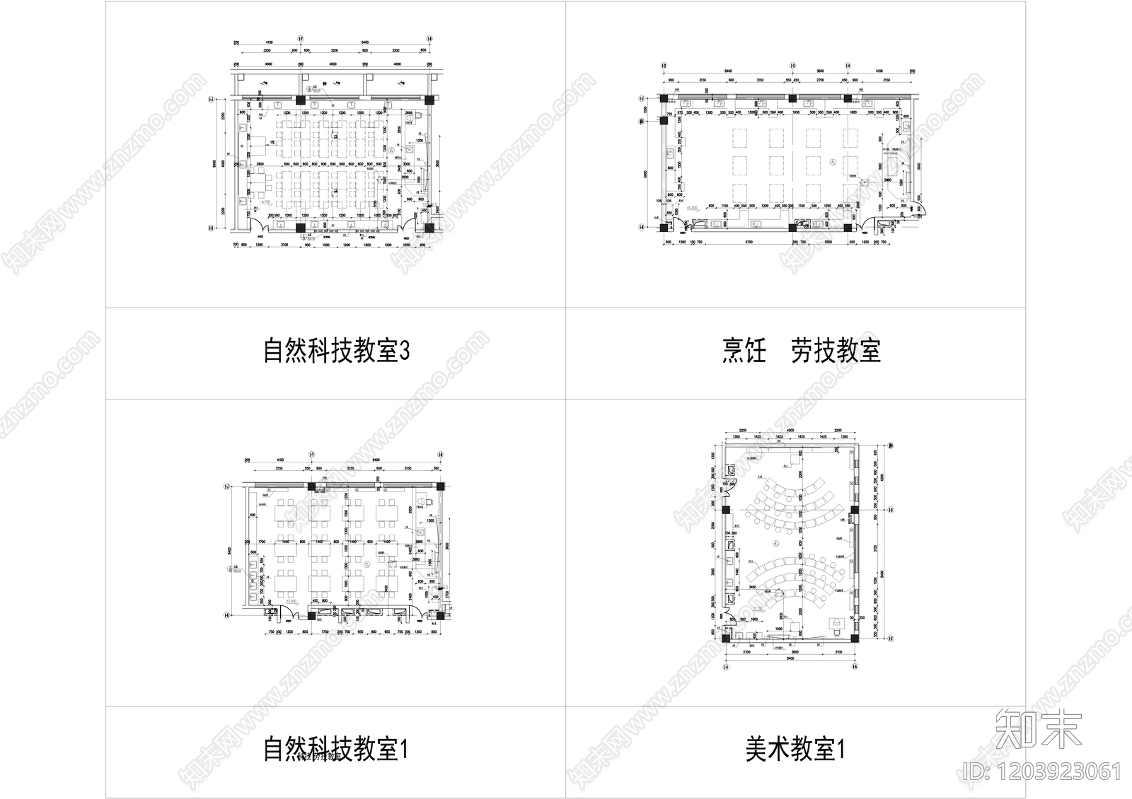 现代教室cad施工图下载【ID:1203923061】