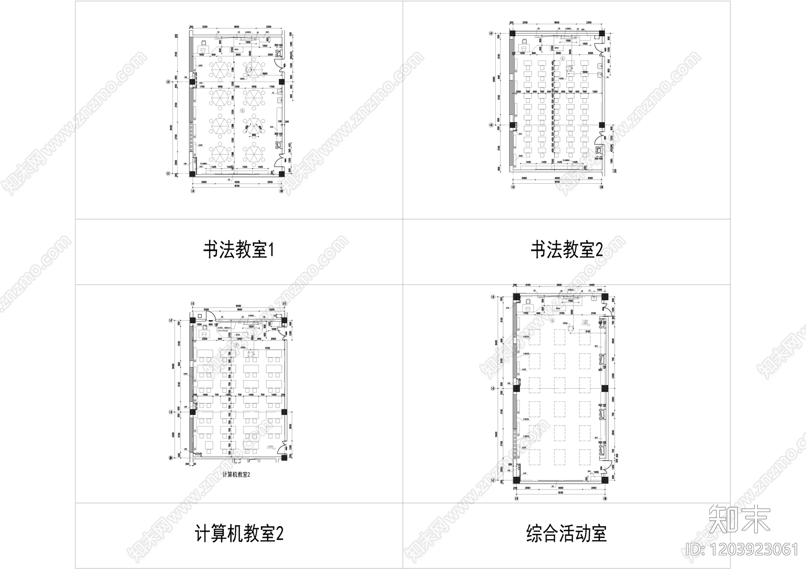 现代教室cad施工图下载【ID:1203923061】