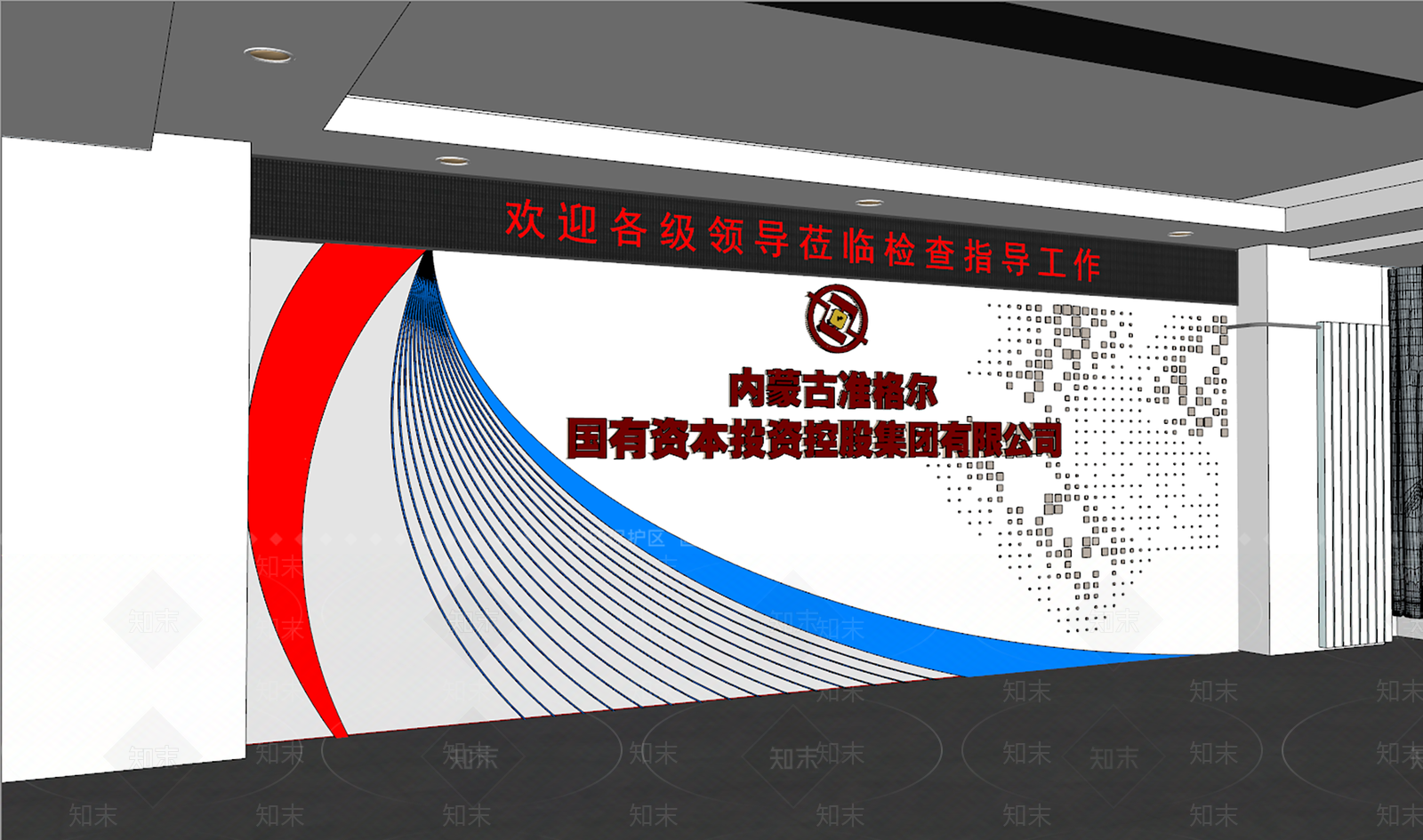 现代企业文化展厅SU模型下载【ID:1203923558】