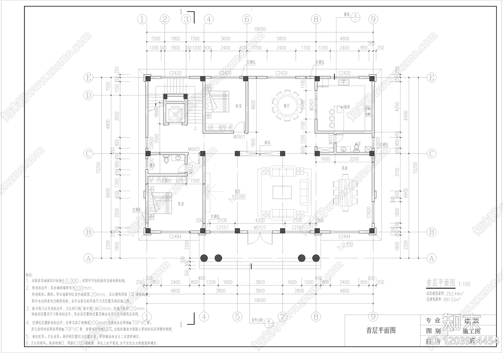 欧式简欧别墅建筑cad施工图下载【ID:1203924454】