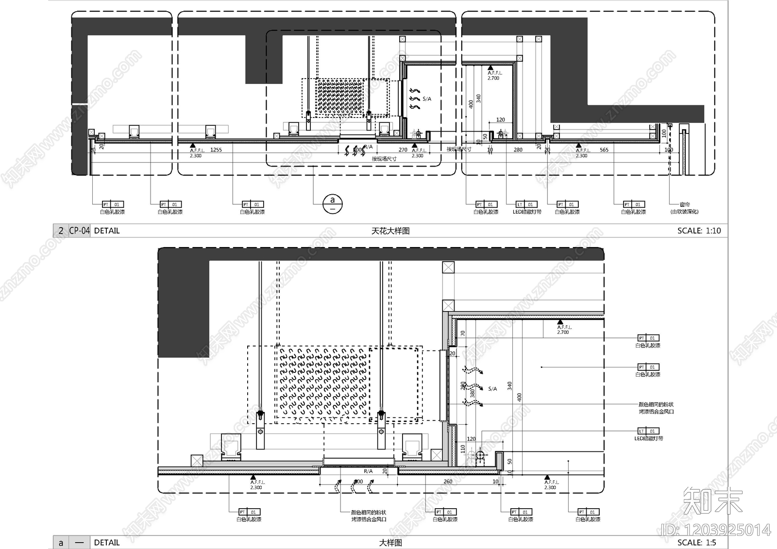 吊顶节点施工图下载【ID:1203925014】