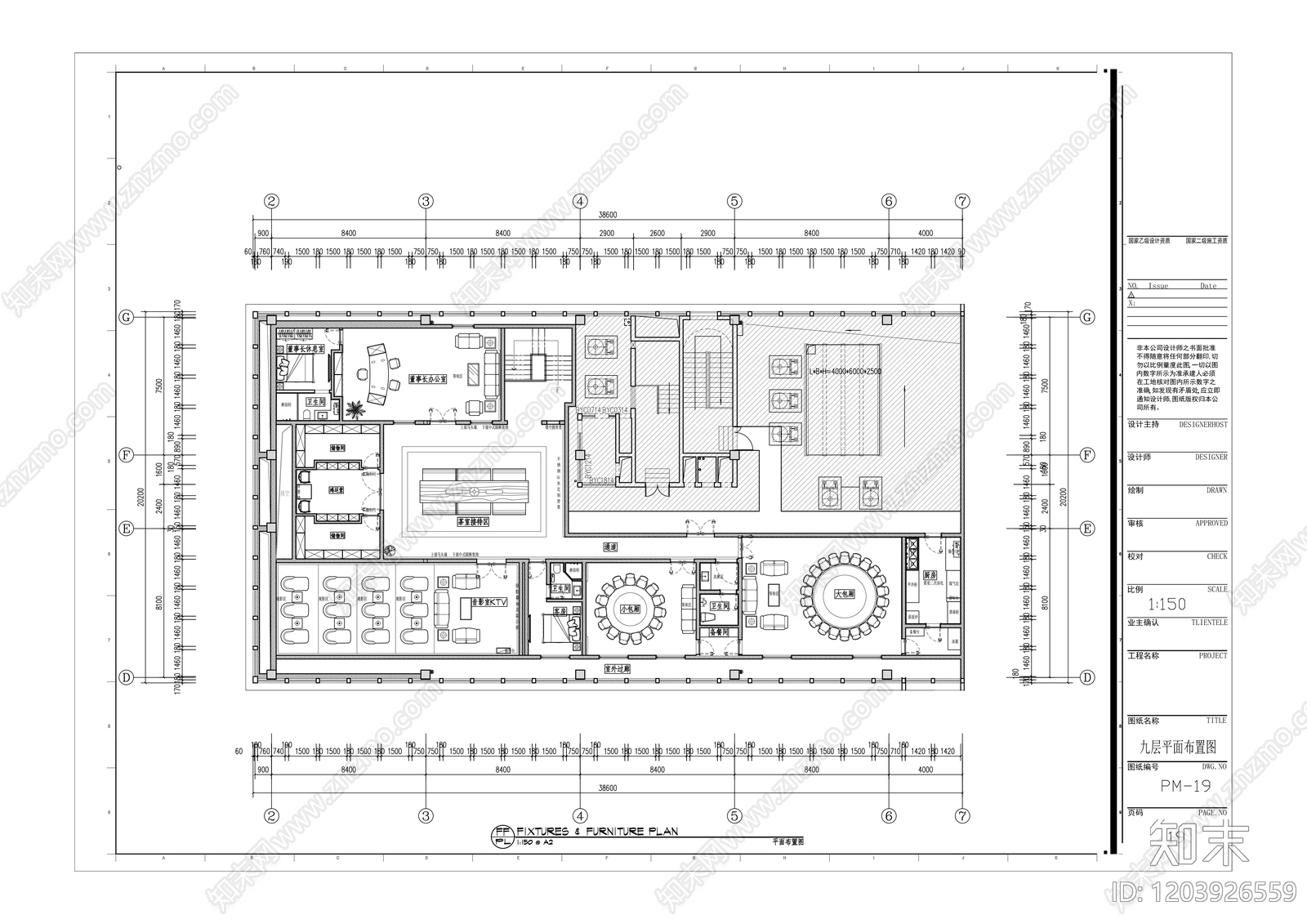 中式新中式其他休闲娱乐空间cad施工图下载【ID:1203926559】