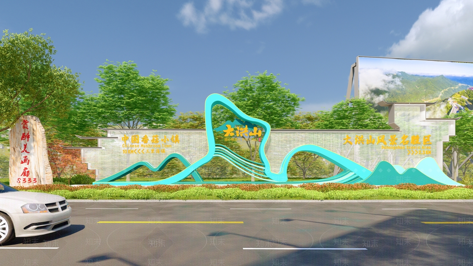 现代新中式艺术装置SU模型下载【ID:1203931060】