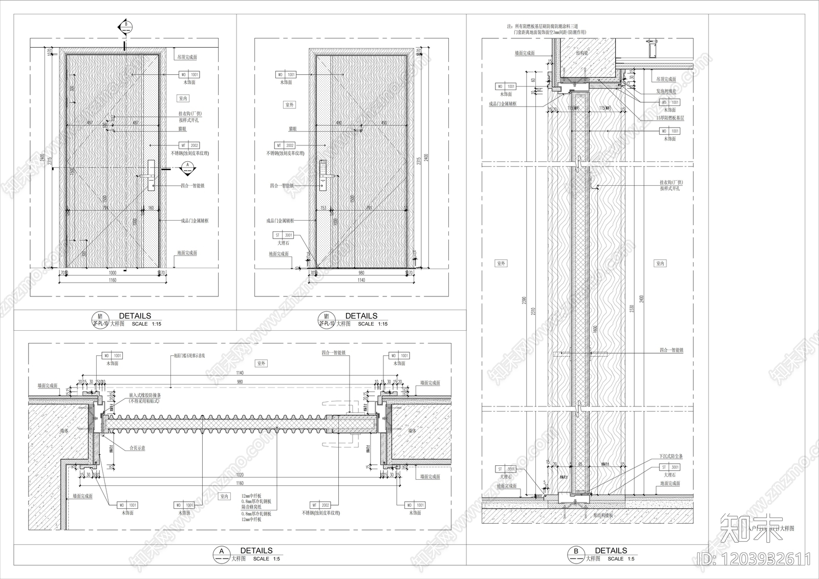 入户门施工图下载【ID:1203932611】