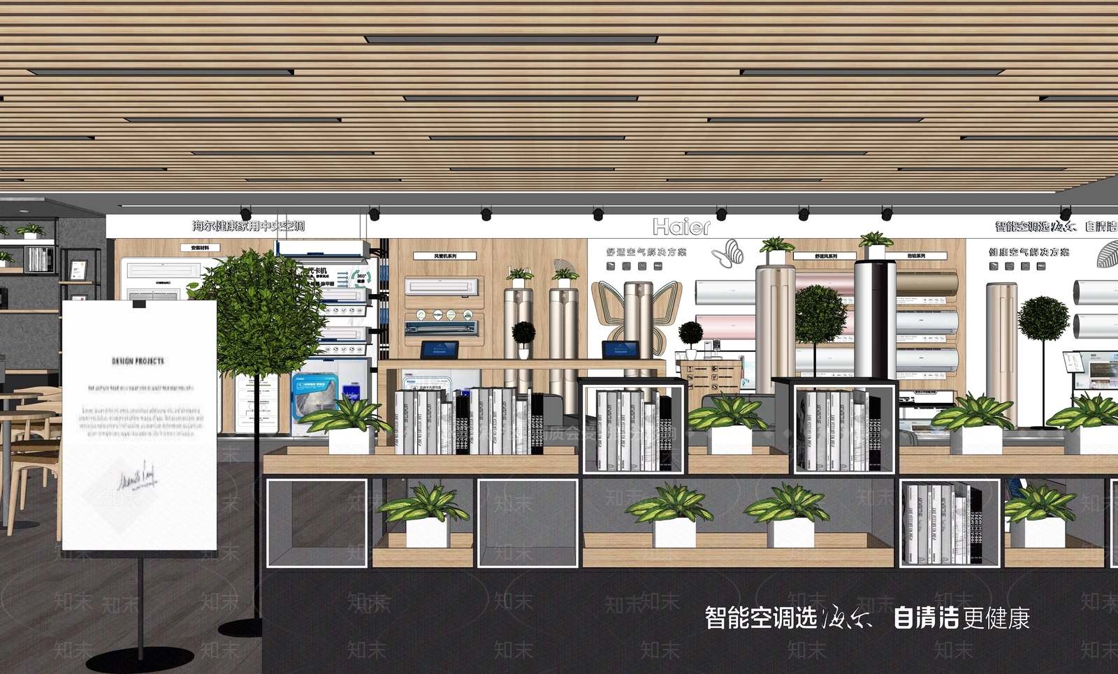 现代其他展厅SU模型下载【ID:1203969799】