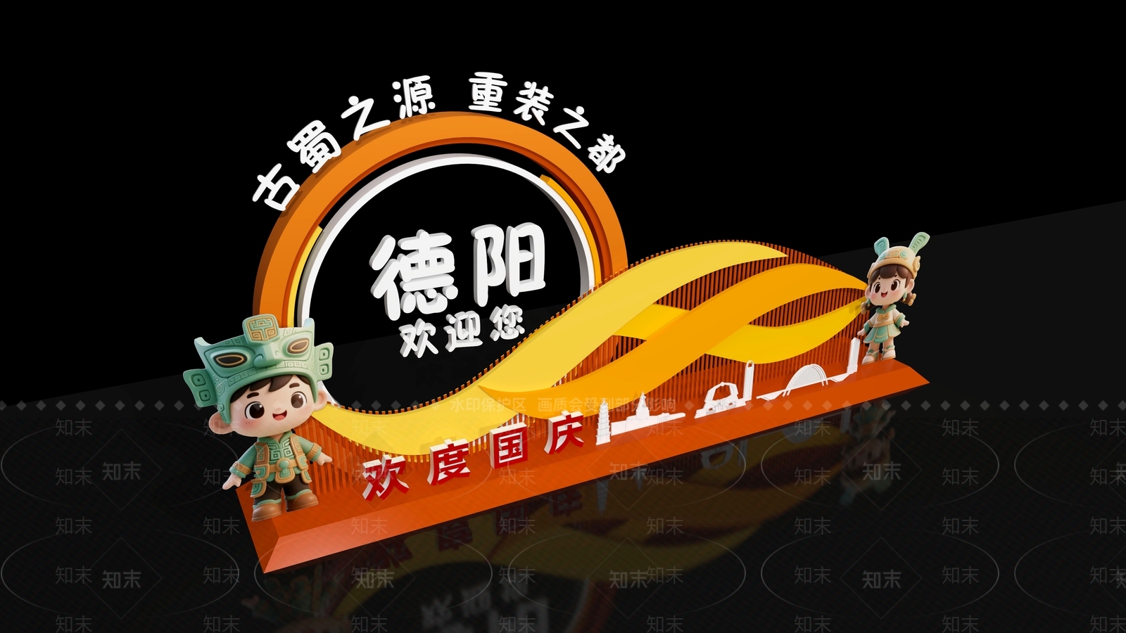 现代其他美陈3D模型下载【ID:1203934641】