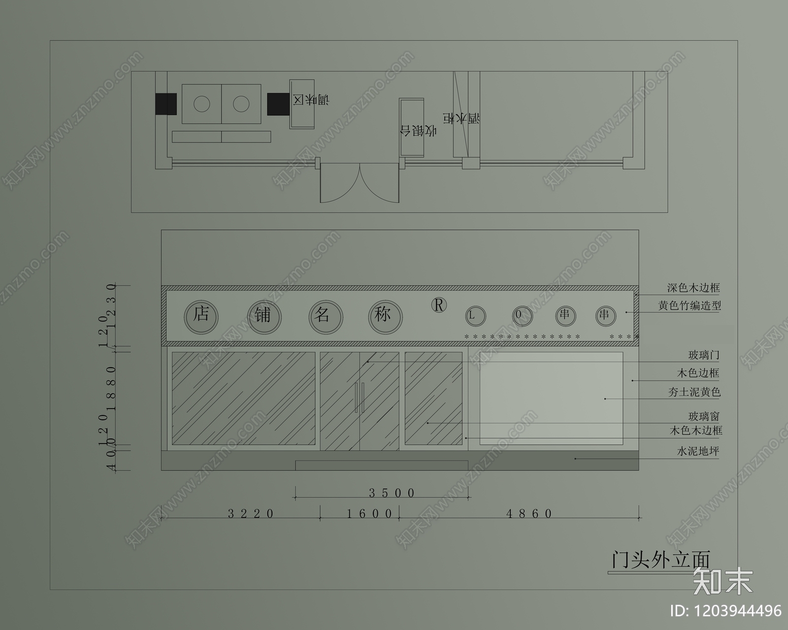 现代火锅店cad施工图下载【ID:1203944496】