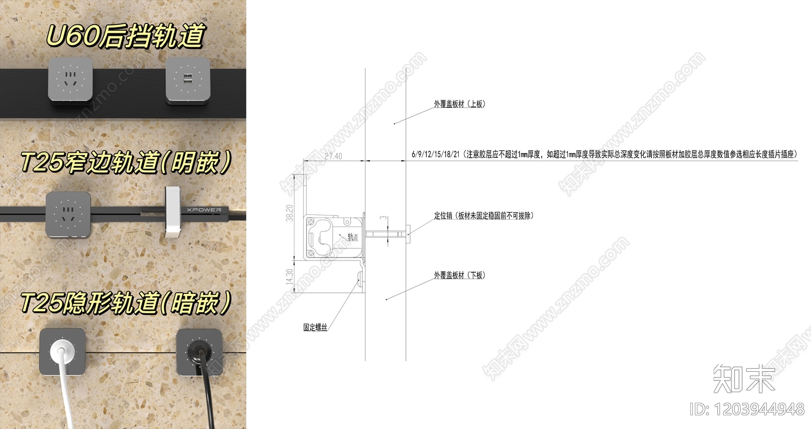 墙面节点施工图下载【ID:1203944948】