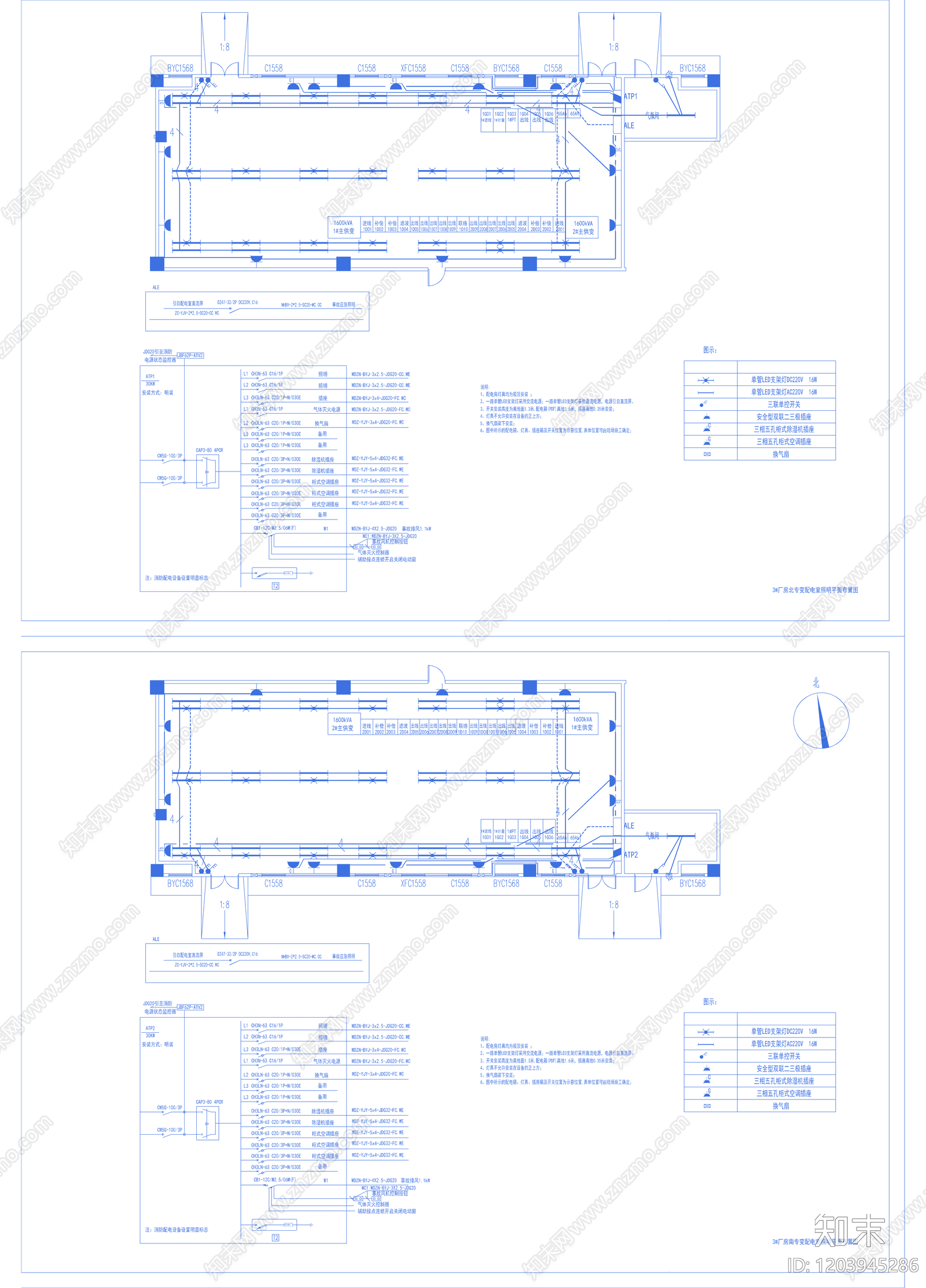 火灾自动报警系统施工图下载【ID:1203945286】