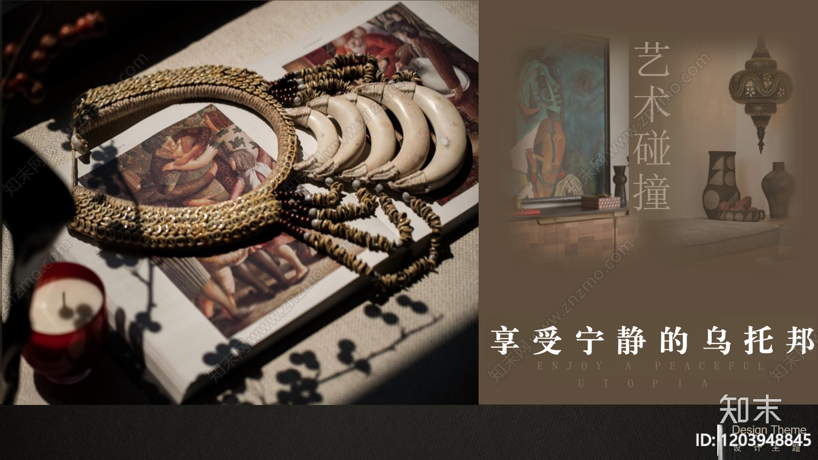 复古样板间下载【ID:1203948845】