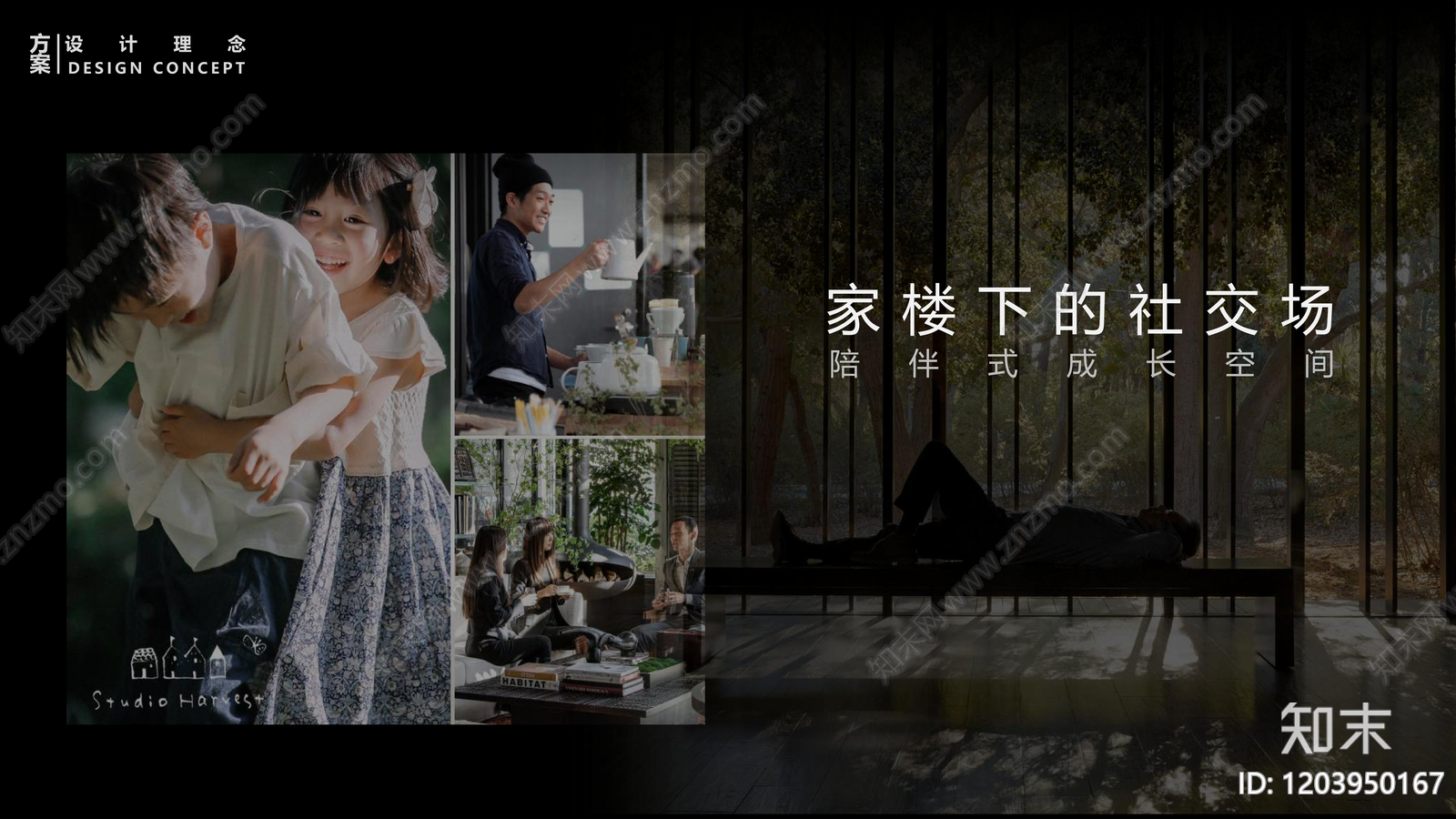 中古售楼处软装下载【ID:1203950167】
