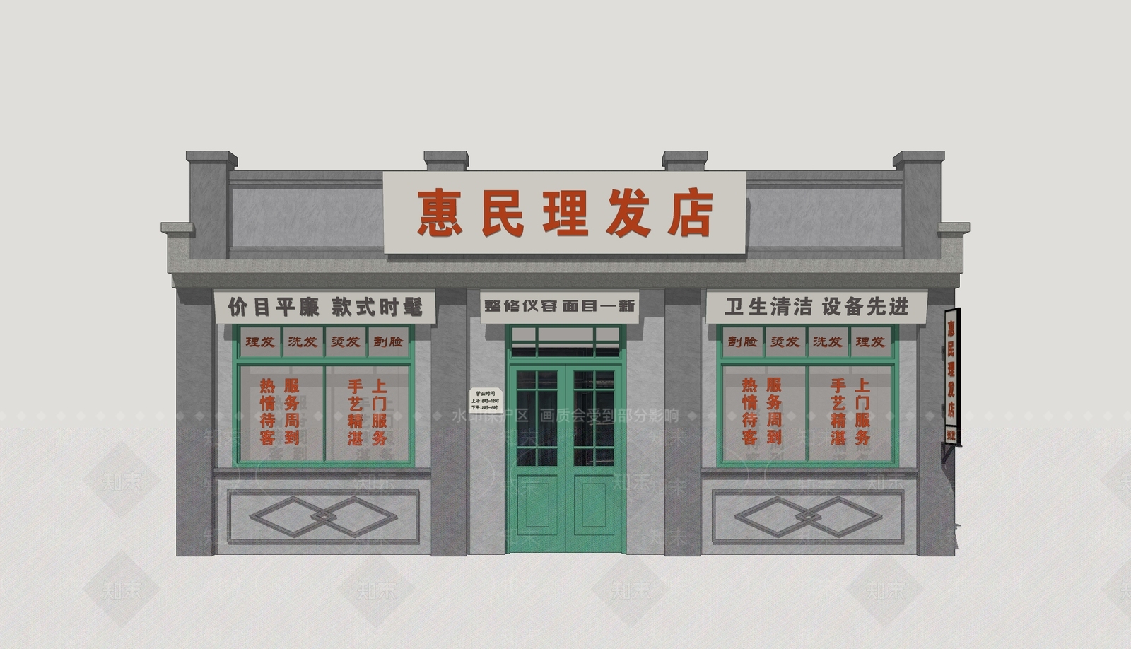 中式门头SU模型下载【ID:1203953191】