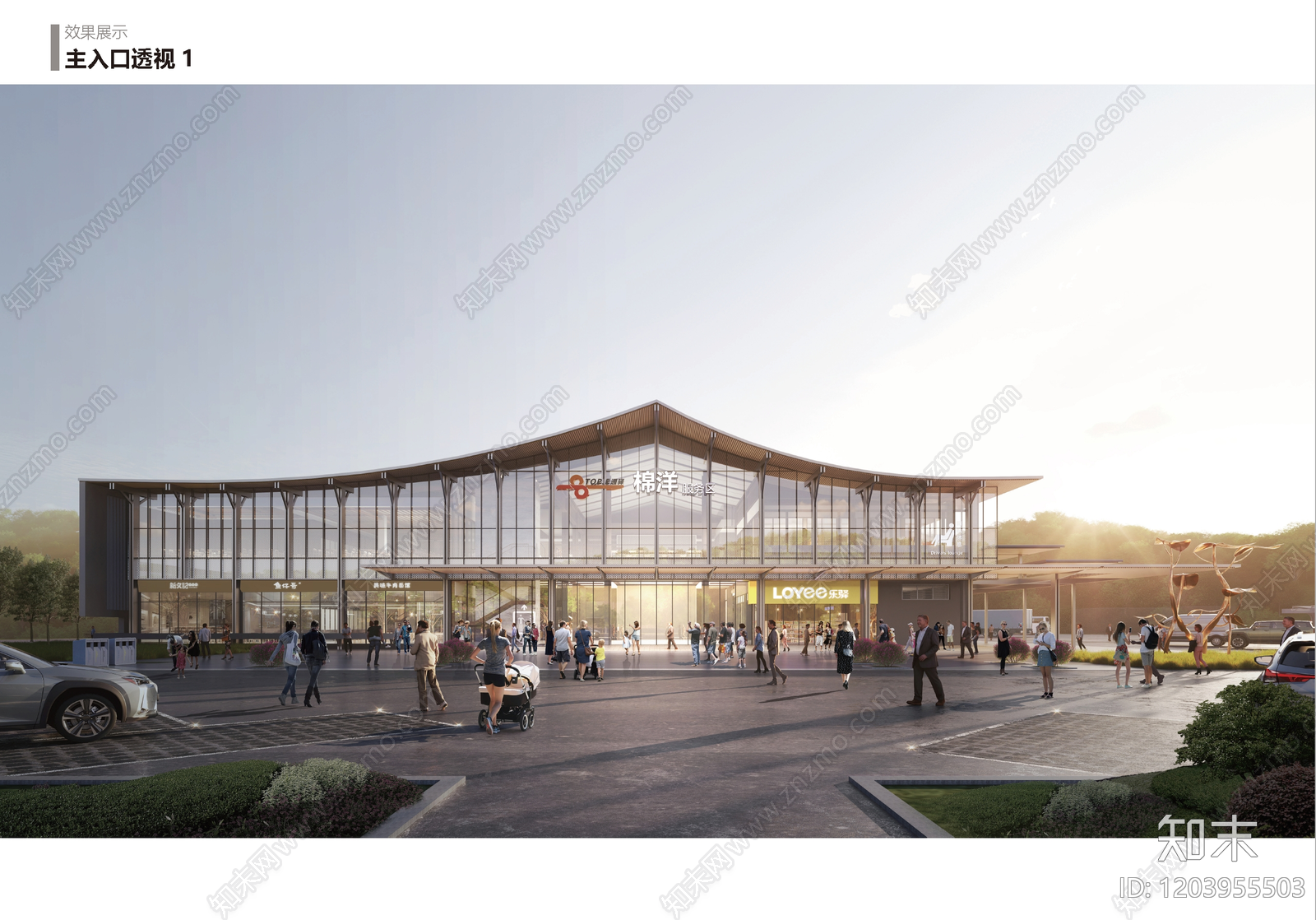 现代新中式其他交通建筑下载【ID:1203955503】