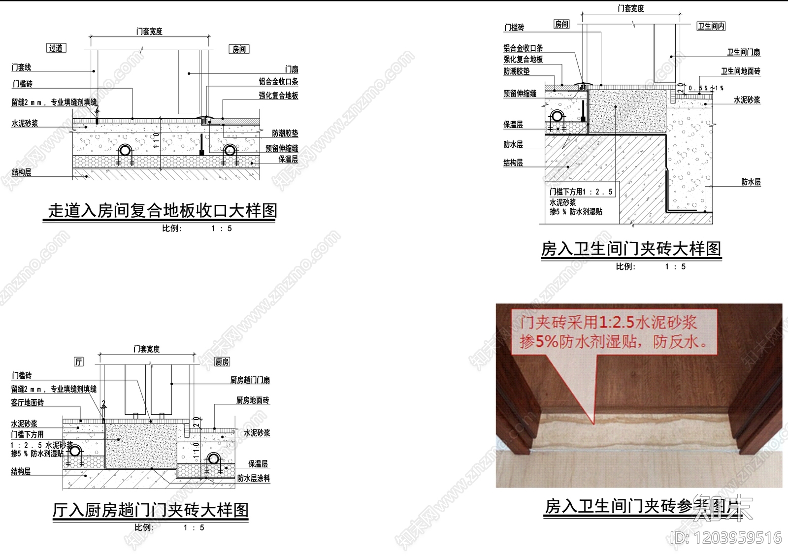 地台节点施工图下载【ID:1203959516】