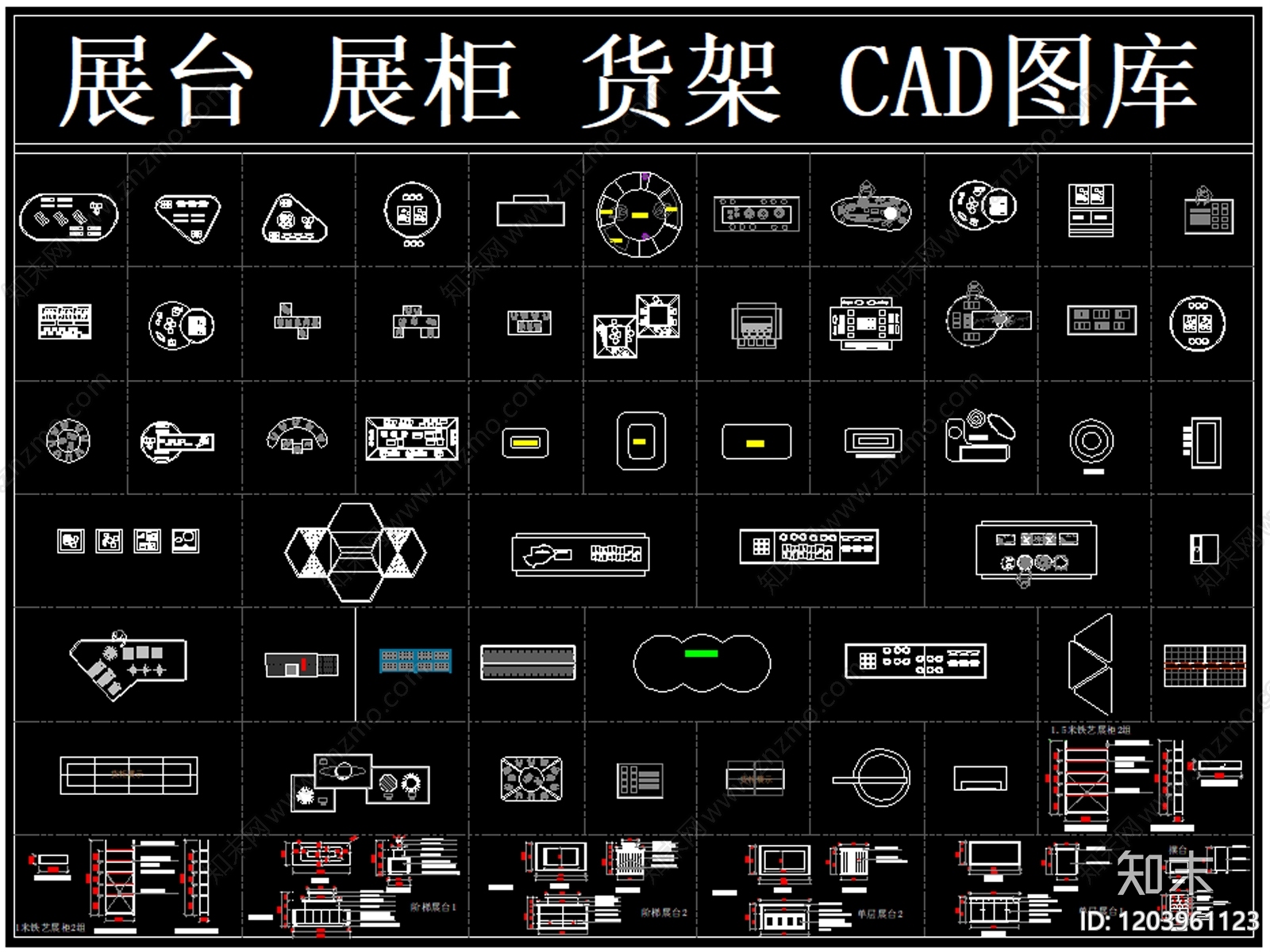 现代展台施工图下载【ID:1203961123】
