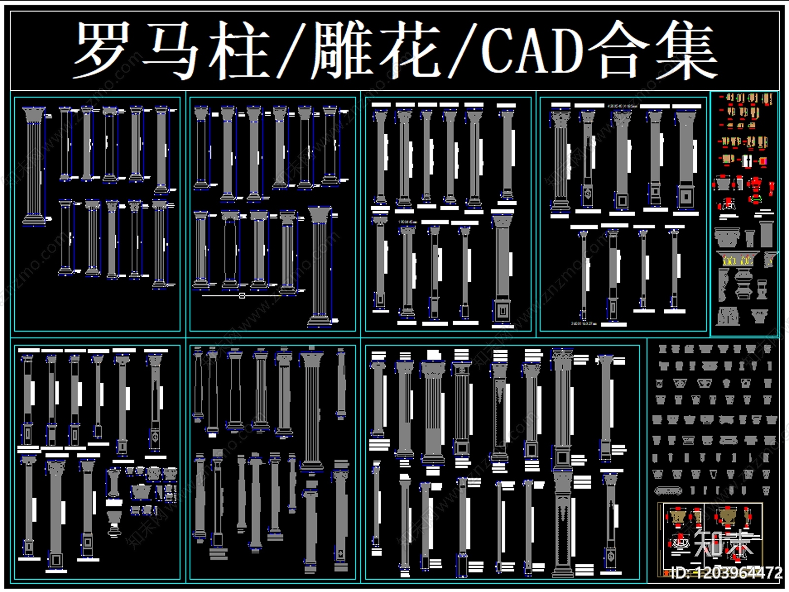雕花施工图下载【ID:1203964472】