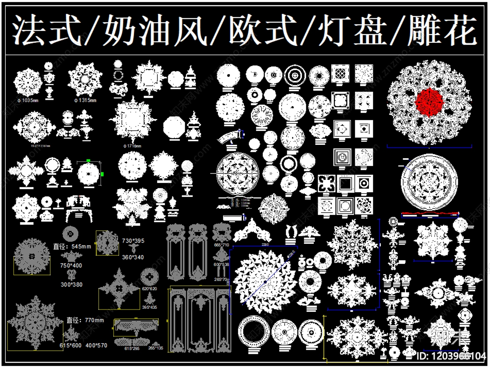 雕花施工图下载【ID:1203966104】