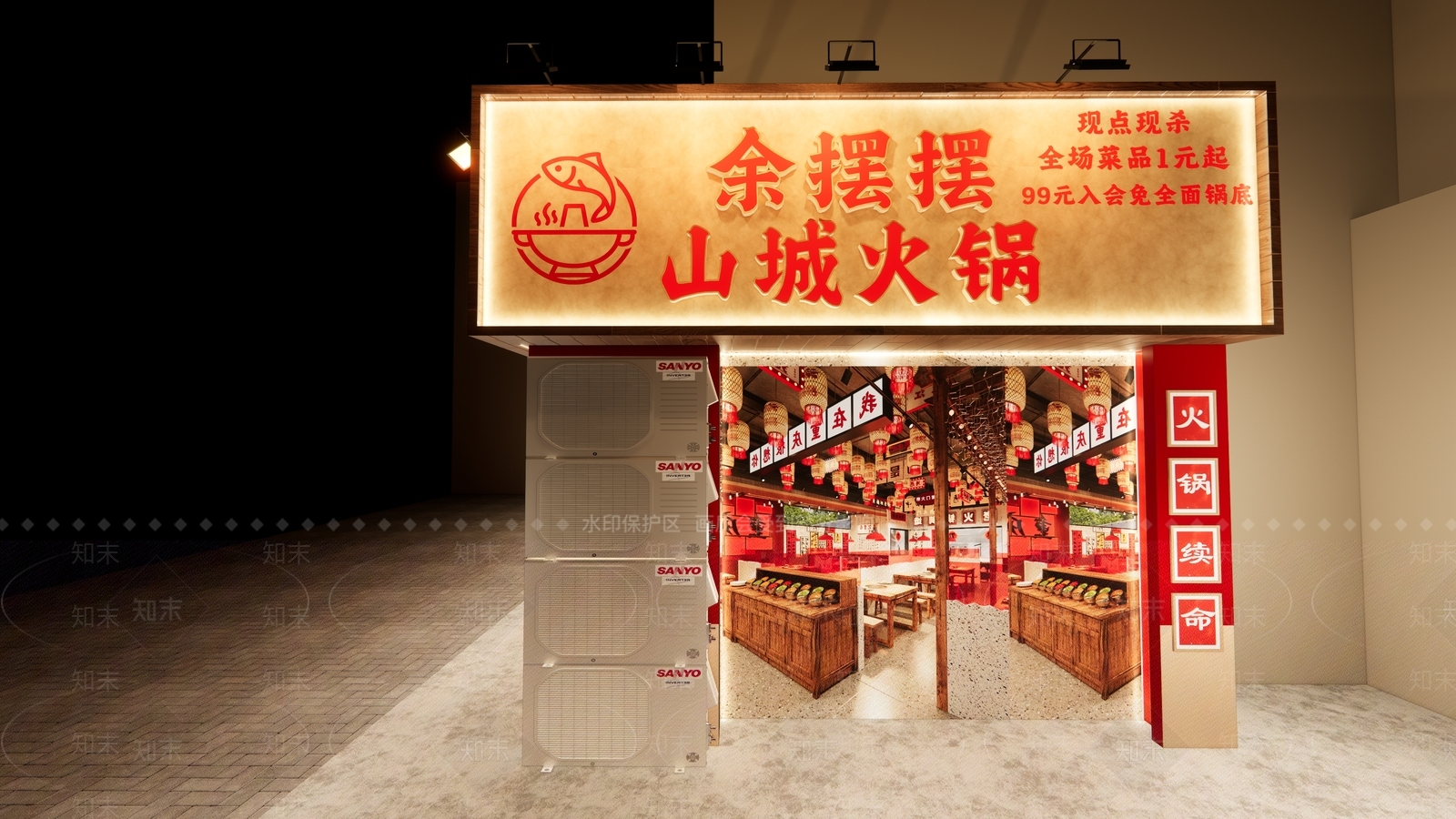 现代门头SU模型下载【ID:1203973790】