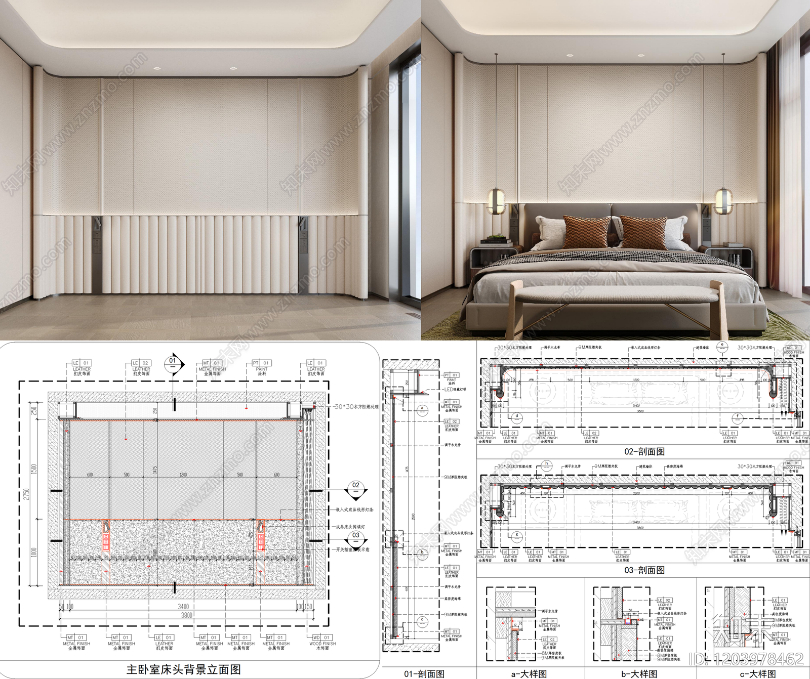背景墙节点施工图下载【ID:1203978462】