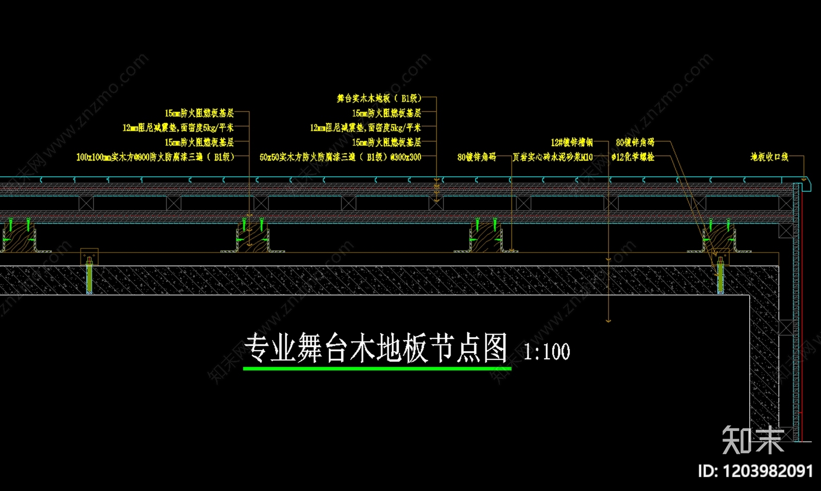 木地板施工图下载【ID:1203982091】