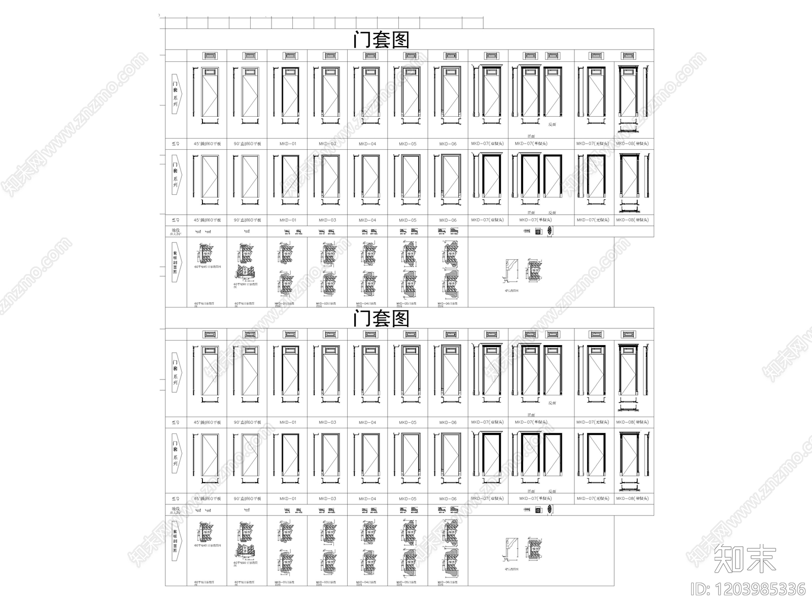 现代门cad施工图下载【ID:1203985336】