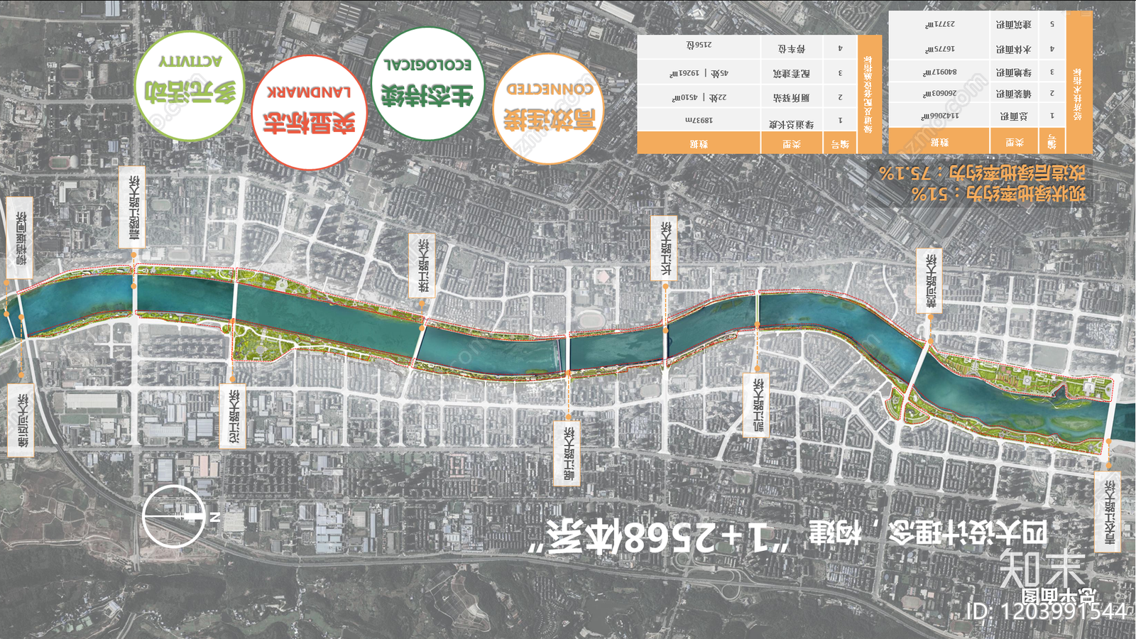 极简局部城市设计下载【ID:1203991544】