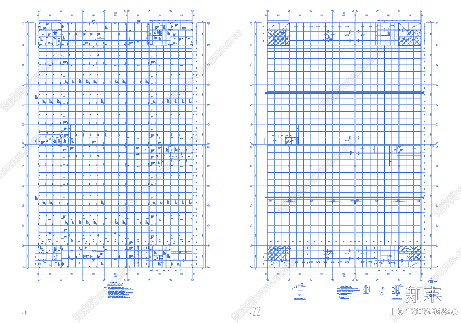 混凝土结构施工图下载【ID:1203994940】