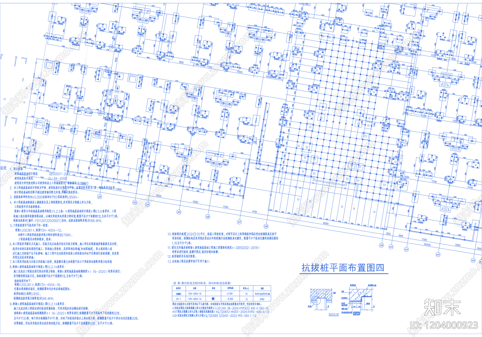 其他结构图纸cad施工图下载【ID:1204000923】