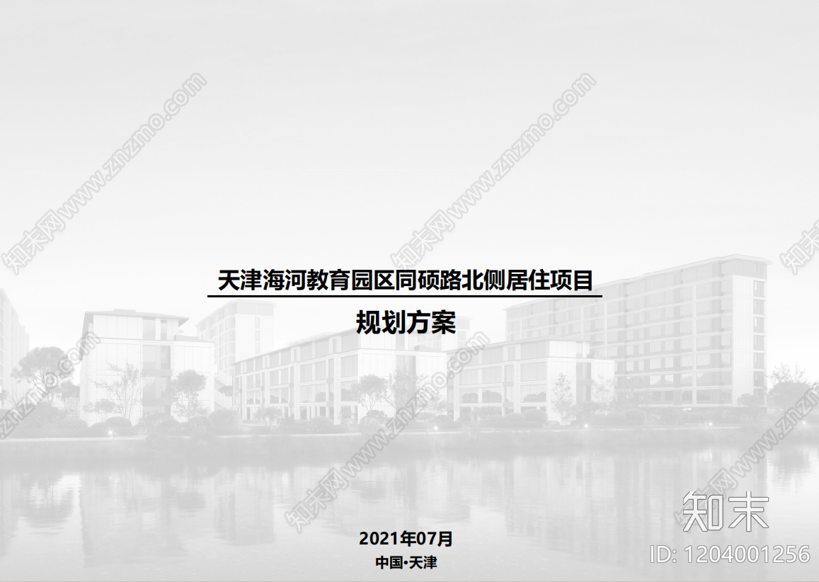 现代极简别墅建筑下载【ID:1204001256】
