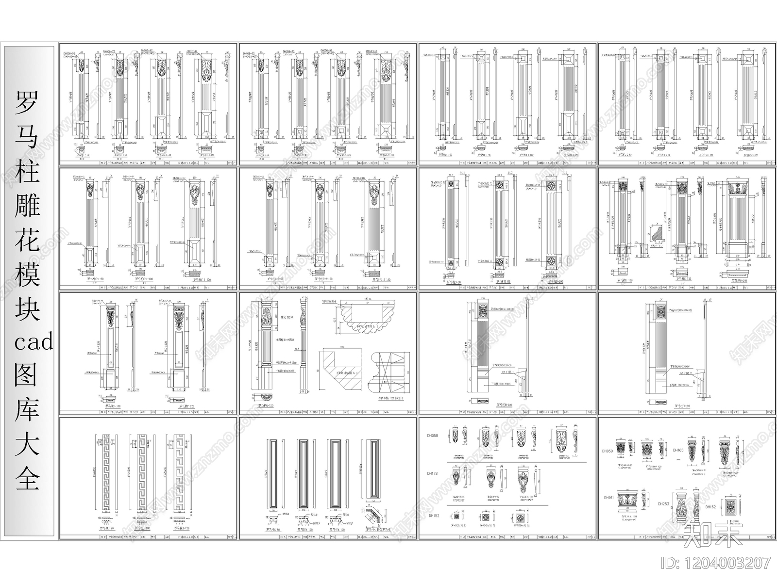欧式法式其他图库施工图下载【ID:1204003207】