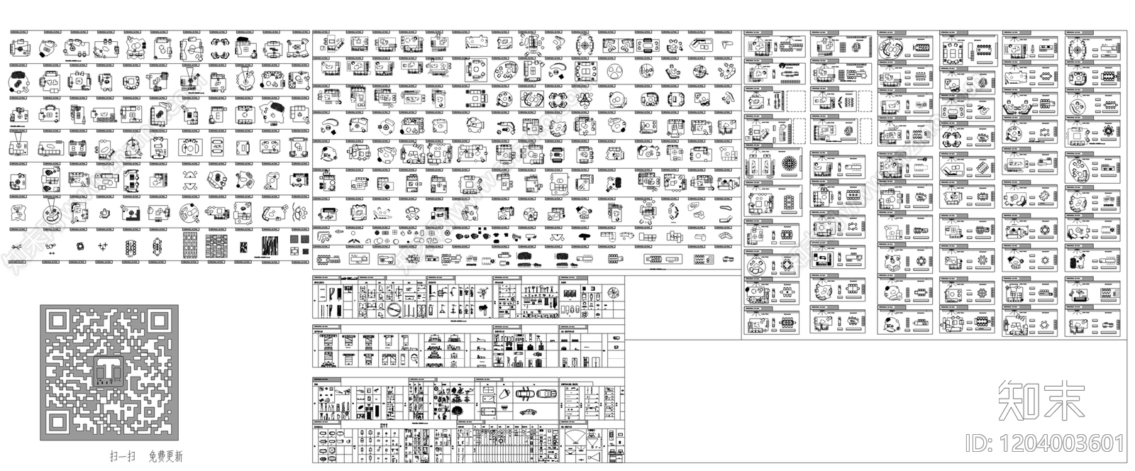 现代家装图库施工图下载【ID:1204003601】